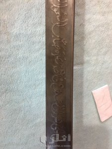 لدي 4 قطع من الانتيكات تابعه الى الملك الكويتي للاستفسار التواصل على الايميل 3