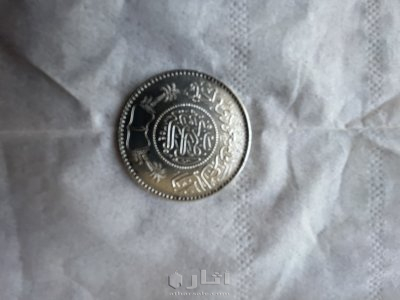 عملات و أثريات قديمة 4