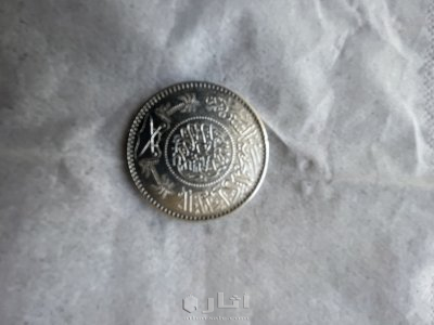 عملات و أثريات قديمة 2