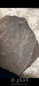 حجر منقوش بحروف عربية 1