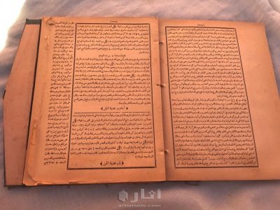صحيح مسلم مع شرحه إكمال إكمال المعلم للأبي وشرحه مكمل إكمال الإكمال للسنوسي 5