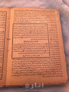 صحيح مسلم مع شرحه إكمال إكمال المعلم للأبي وشرحه مكمل إكمال الإكمال للسنوسي 4
