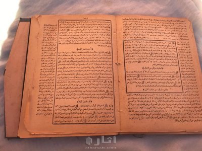 صحيح مسلم مع شرحه إكمال إكمال المعلم للأبي وشرحه مكمل إكمال الإكمال للسنوسي