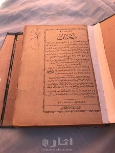 صحيح مسلم مع شرحه إكمال إكمال المعلم للأبي وشرحه مكمل إكمال الإكمال للسنوسي