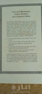 "عبد العزيز ال سعود" مجلد بطبعة نادرة. 7