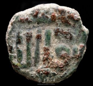١٢  فلس نحاس تعود الى سنة92-138 هـ. العهد الاموي في الأندلس - تابعين إمارة دمشق. 9
