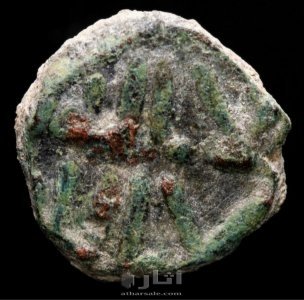 ١٢  فلس نحاس تعود الى سنة92-138 هـ. العهد الاموي في الأندلس - تابعين إمارة دمشق. 8