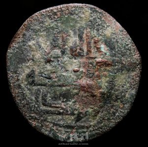 ١٢  فلس نحاس تعود الى سنة92-138 هـ. العهد الاموي في الأندلس - تابعين إمارة دمشق. 5