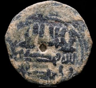 ١٢  فلس نحاس تعود الى سنة92-138 هـ. العهد الاموي في الأندلس - تابعين إمارة دمشق.