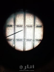 تحفة نادرة ليس لها مثيل في العالم (مصحف ) 4