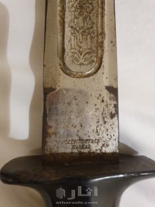 سيف اثري انجليزي 3