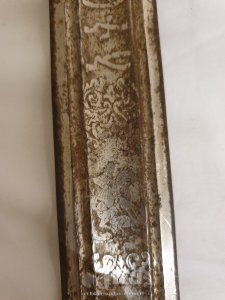 سيف اثري انجليزي