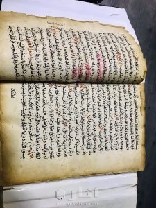 كتاب اثري بعمر اكثر من ٦٠٠ عام 3