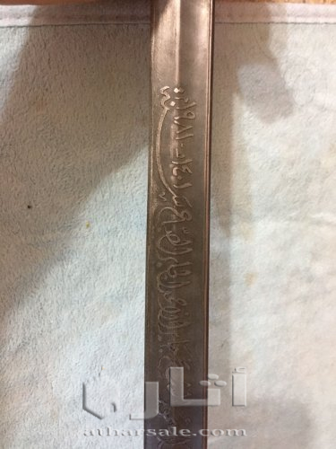 لدي 4 قطع من الانتيكات تابعه الى الملك الكويتي للاستفسار التواصل على الايميل