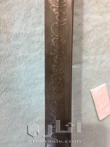 لدي 4 قطع من الانتيكات تابعه الى الملك الكويتي للاستفسار التواصل على الايميل