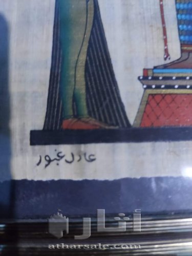 لوحة فنية قديمة و أحجار كريمة