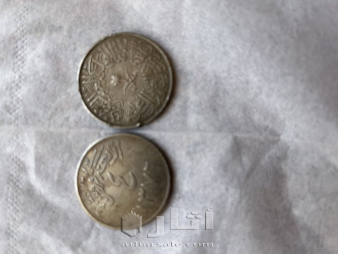 عملات و أثريات قديمة