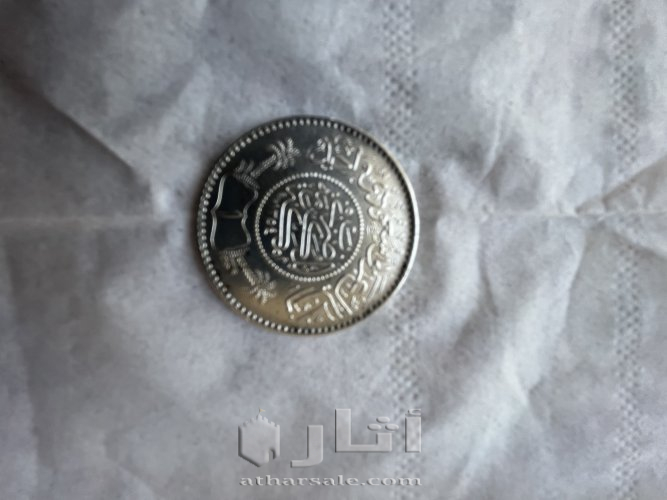 عملات و أثريات قديمة