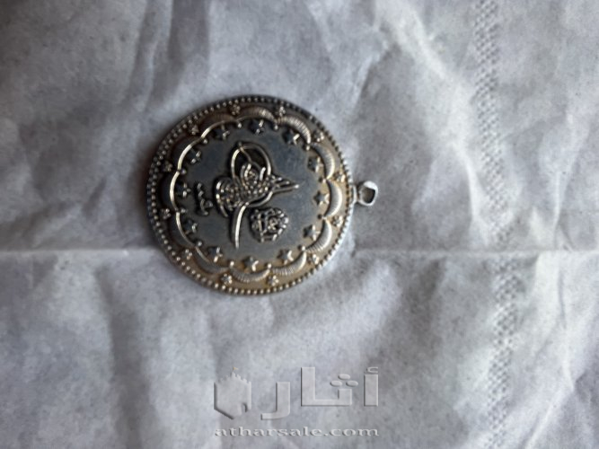 عملات و أثريات قديمة