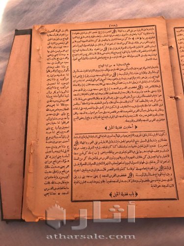 صحيح مسلم مع شرحه إكمال إكمال المعلم للأبي وشرحه مكمل إكمال الإكمال للسنوسي