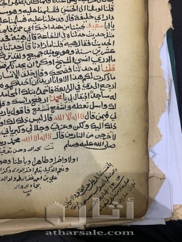 مخطوطه بحاله ممتازه