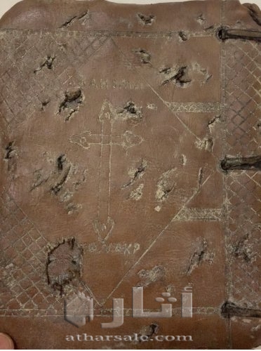 كتاب انجيل مقدس / Holy Bible
