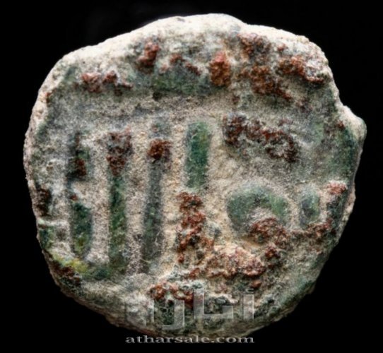 ١٢  فلس نحاس تعود الى سنة92-138 هـ. العهد الاموي في الأندلس - تابعين إمارة دمشق.