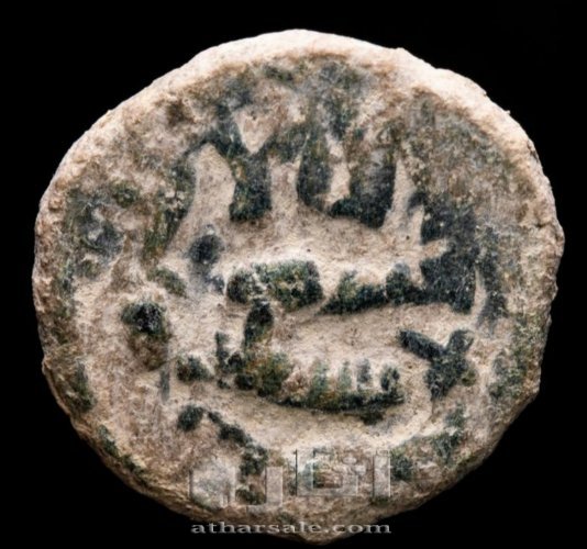 ١٢  فلس نحاس تعود الى سنة92-138 هـ. العهد الاموي في الأندلس - تابعين إمارة دمشق.