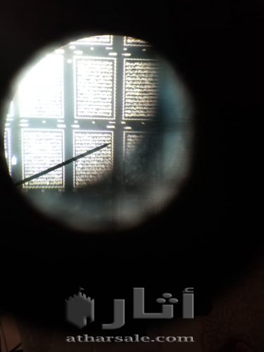 تحفة نادرة ليس لها مثيل في العالم (مصحف )