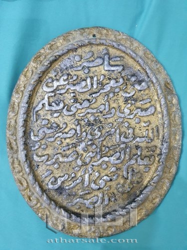 قطعه فنيه قديمه