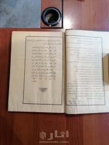 5 مجلدات من صحيح البخاري عمرها 130 سنة