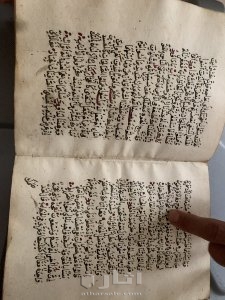 مصحف اثري مكتوب بخط اليد 4