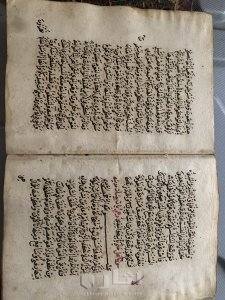 مصحف اثري مكتوب بخط اليد 3