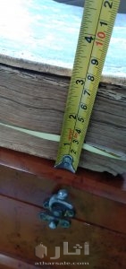 مخطوط قرأن يدوي مؤرخ ٨٧٨هجري 14