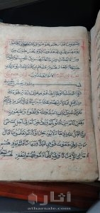 مخطوط قرأن يدوي مؤرخ ٨٧٨هجري 10