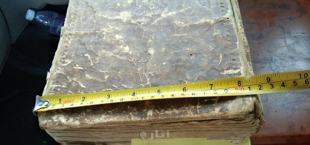 مخطوط قرأن يدوي مؤرخ ٨٧٨هجري