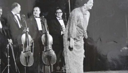 تشيلوهات فرقه ام كلثوم