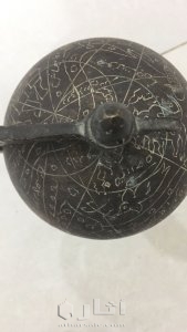 للبيع كره سماويه قديمه جدا 8