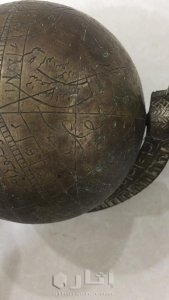 للبيع كره سماويه قديمه جدا 5