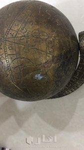 للبيع كره سماويه قديمه جدا 3