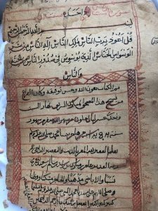 للبيع مصحف قديم جدا م نوادر 8