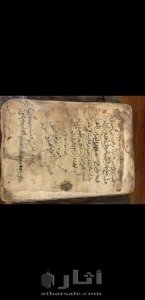 للبيع مصحف قديم جدا م نوادر 7