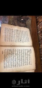 للبيع مصحف قديم جدا م نوادر 4