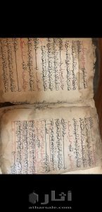 للبيع مصحف قديم جدا م نوادر 3