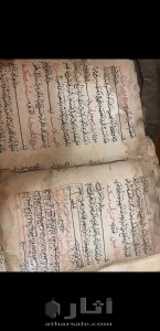 للبيع مصحف قديم جدا م نوادر