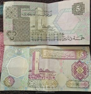 5 دنانير ليبي اصدارات قديمه ملغاه