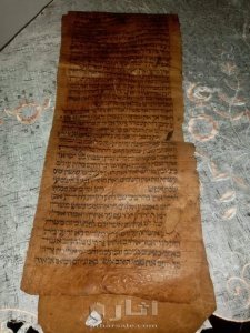 مخطوطة جلد باللغة العبرية أثرية