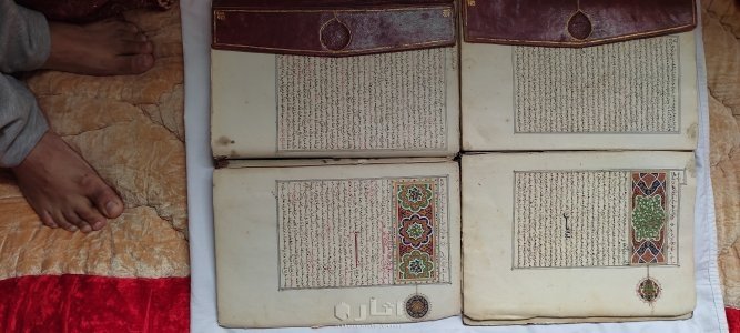 تفسير القرآن الكريم (البيضاوي) 3