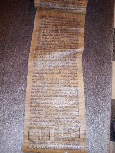 مخطوطة جلد باللغة العبرية أثرية