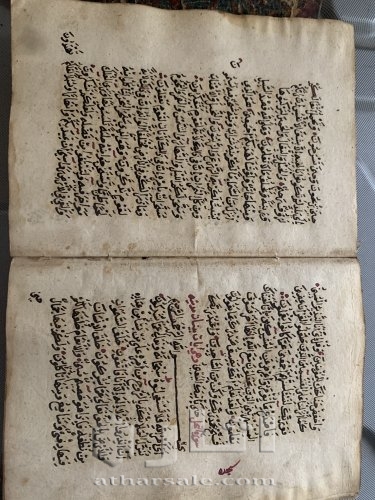 مصحف اثري مكتوب بخط اليد